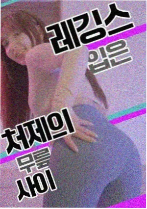 娜美 天候棒